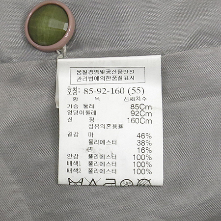 TOMBOY(�躸��) �׷����÷� ��ȥ�� ����Ʈ (��ī��SET) �̹���4 - ���̺��� �߰���ǰ