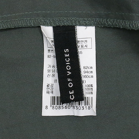 VOV(����) ���� ���콺 �̹���4 - ���̺��� �߰���ǰ