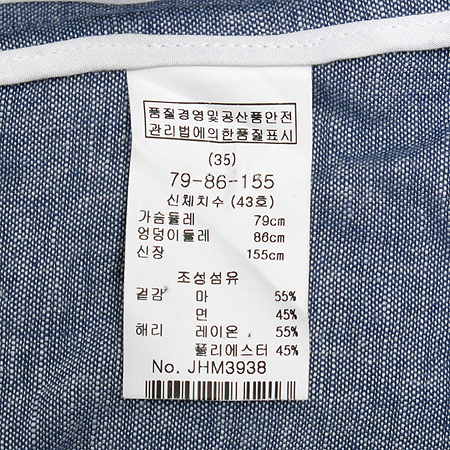 MAJE(����) ���̺��÷� ��ȥ�� ���� �̹���5 - ���̺��� �߰���ǰ