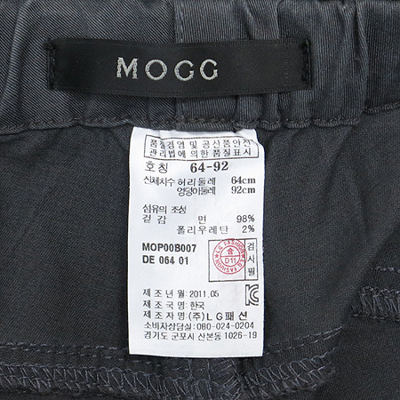 MOGG(���) �׷����÷� ���뽺 ���� �̹���4 - ���̺��� �߰���ǰ