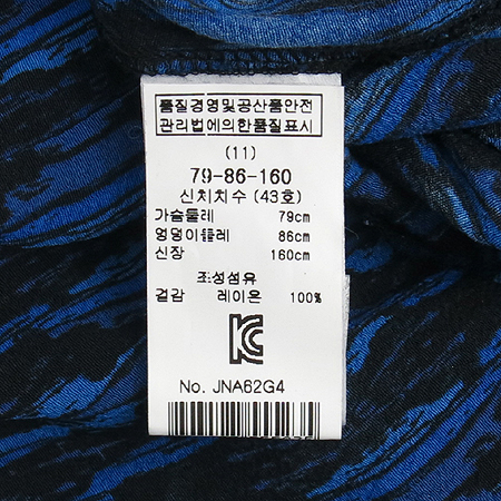 MAJE(����) �����÷� ���ǽ� �̹���4 - ���̺��� �߰���ǰ