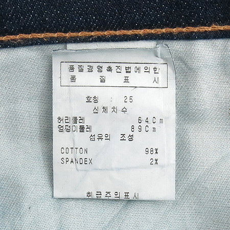 J Brand(̺귻) Ű û ̹4 - ̺ ߰ǰ