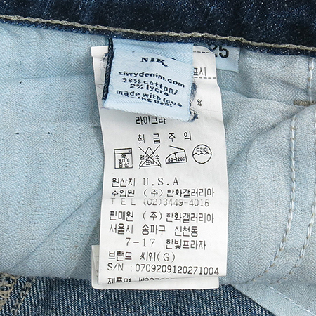 Premium Jeans(�����̾���) SIWY(����) û��ĿƮ �̹���4 - ���̺��� �߰���ǰ