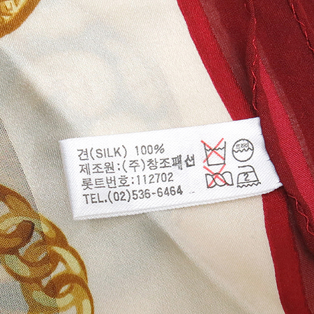 NINARICCI(�ϳ�����) ��ũ 100% ��ī�� �̹���3 - ���̺��� �߰���ǰ