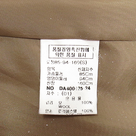 DECO(����) �������÷� ���� �̹���4 - ���̺��� �߰���ǰ