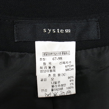 System(�ý���) �����÷� ��ĿƮ �̹���4 - ���̺��� �߰���ǰ