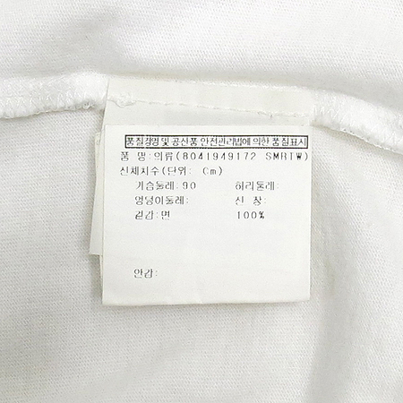 YSL(�Ի��ζ�) �ΰ� ���� ȭ��Ʈ ���� ���� Ƽ���� �̹���6 - ���̺��� �߰���ǰ