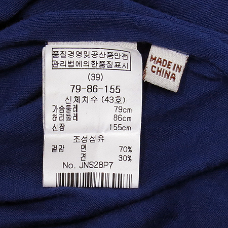 MAJE(����) ���̺��÷� ��ũȥ�� �μҸ� ���ǽ� �̹���4 - ���̺��� �߰���ǰ