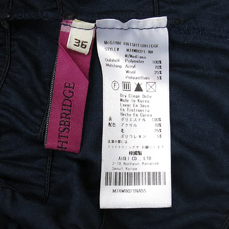 McGINN KNGHTSBRIDGE(�ű䳪�պ긮��) ���̺��÷� ���� ���콺 �̹���4 - ���̺��� �߰���ǰ