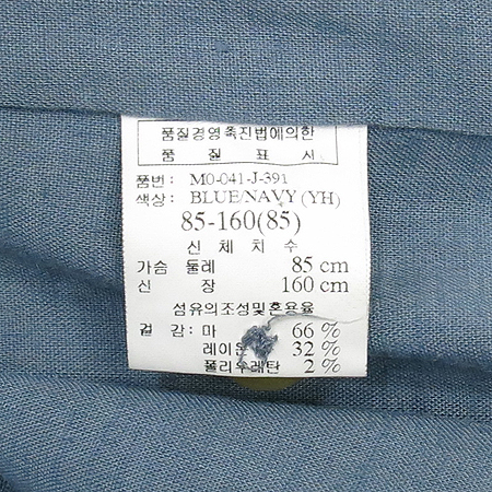 MORRIS'COMING HOME(�𸮽�Ŀ��Ȩ) ��ī�̺����÷� ��ȥ�� ���� �̹���7 - ���̺��� �߰���ǰ