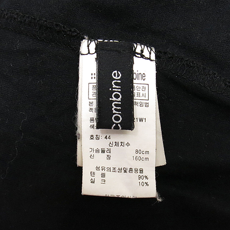 CODES COMBINE(�ڵ����Ĺ���) �����÷� ��ũȥ�� ���ǽ� �̹���5 - ���̺��� �߰���ǰ