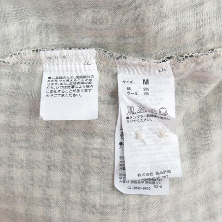 MUJI(�������) ���� �÷� ���üũ���� ���� �̹���4 - ���̺��� �߰���ǰ