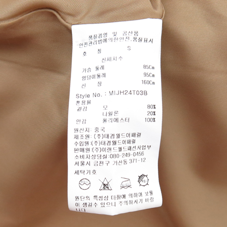 MIXXO(�̽�) ���� �÷� ������ �̹���4 - ���̺��� �߰���ǰ