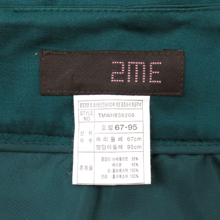 2ME(����) �׸� �÷� ��ĿƮ (��Ʈ SET) [�λ꼾�Һ���] �̹���4 - ���̺��� �߰���ǰ