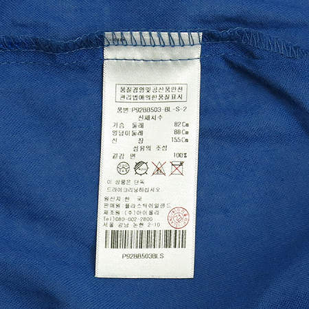 PLASTIC ISLAND(�ö�ƽ���Ϸ���) ���� �÷� ������ ���� ���� �̹���4 - ���̺��� �߰���ǰ