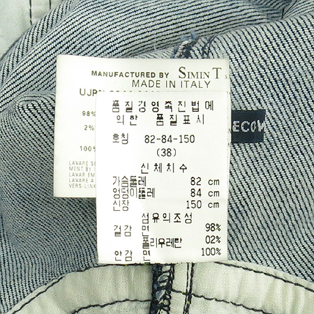 Armani Jeans(�Ƹ����� ����) û���� �̹���4 - ���̺��� �߰���ǰ