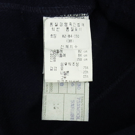 Emporio Armani(�������� �Ƹ�����) ���̺� �÷� ���� �̹���4 - ���̺��� �߰���ǰ