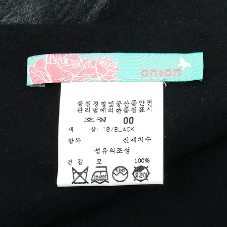 ON&ON(�¿���) �� 100% ���÷� �̹���3 - ���̺��� �߰���ǰ