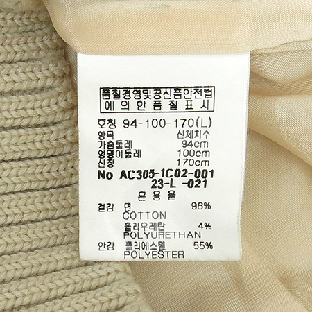 ANACAPRI(�Ƴ�ī����) �������÷� ���� ���� �̹���5 - ���̺��� �߰���ǰ