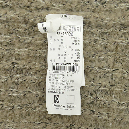 Thursday Island(�ὺ���� ���Ϸ���) �������÷� ���� �̹���5 - ���̺��� �߰���ǰ