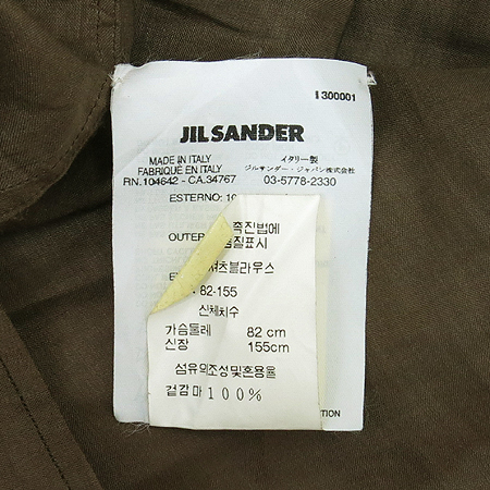 Jilsander(������) �����÷� �� Ƽ �̹���5 - ���̺��� �߰���ǰ