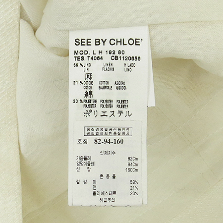 Chloe(���ο�) �������÷� ��ȥ�� ���� [���빮��] �̹���4 - ���̺��� �߰���ǰ