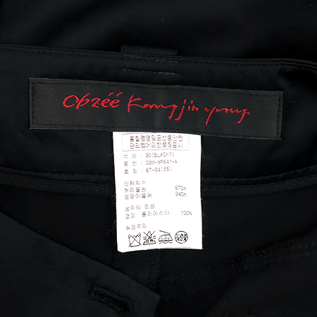 Obzee(������) �����÷� ���� �̹���4 - ���̺��� �߰���ǰ