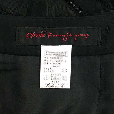 Obzee(������) �����÷� ���� ��ĿƮ �̹���4 - ���̺��� �߰���ǰ