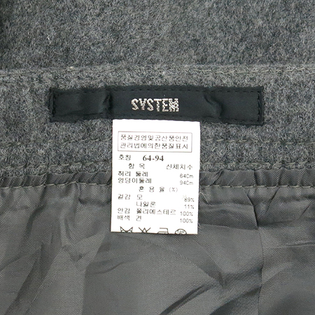 System(�ý���) �׷����÷� ��ĿƮ (���:��ũ100) �̹���3 - ���̺��� �߰���ǰ