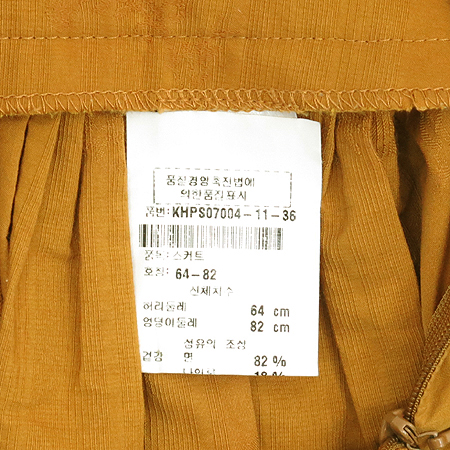 Kenzo(����) �ӽ�Ÿ���÷� ��ĿƮ �̹���3 - ���̺��� �߰���ǰ