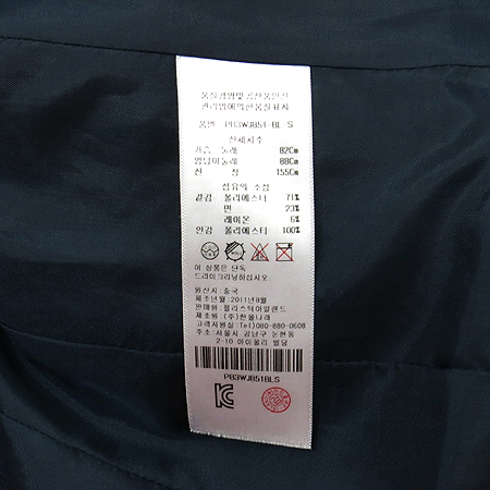 PLASTIC ISLAND (�ö�ƽ ���Ϸ���) ���̺� �÷� Ʈ���� ���� �̹���4 - ���̺��� �߰���ǰ