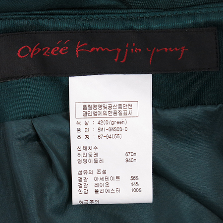 Obzee(������) �׸��÷� ��ĿƮ [��õ��] �̹���4 - ���̺��� �߰���ǰ