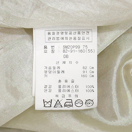 SOUP(��) ���ο��÷� �ö������ �μҸ� ���ǽ� �̹���4 - ���̺��� �߰���ǰ