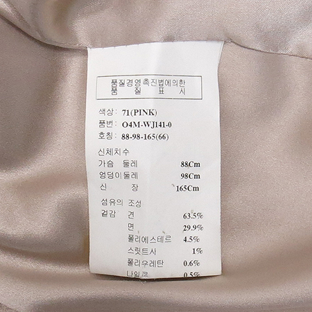 Obzee(������) �ε���ũ�÷� ��ũȥ�� 1��ư ���� (���:��ũ100) �̹���4 - ���̺��� �߰���ǰ