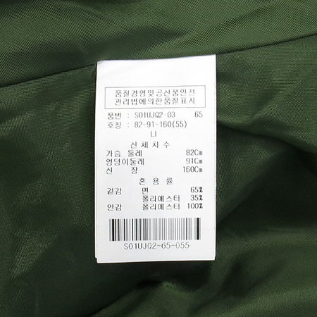 SOUP(��) �׸��÷� ���� (����SET) �̹���5 - ���̺��� �߰���ǰ