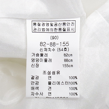 RENEEVON(���Ϻ�) ȭ��Ʈ�÷� �μҸ� ���ǽ� (���:��ũ100) �̹���4 - ���̺��� �߰���ǰ