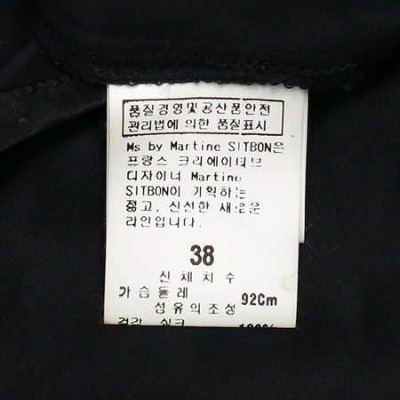 Martine Sitbon(��ƾ�˺�) �����÷� ��ũ �μҸ� ���ǽ� �̹���4 - ���̺��� �߰���ǰ