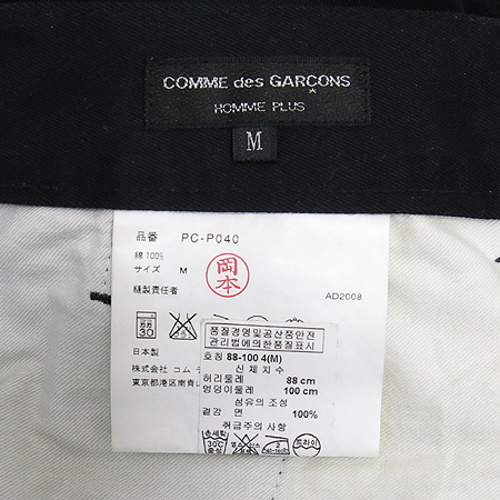 COMME DES GARCONS(�ĵ� ������) �����÷� ���� �̹���4 - ���̺��� �߰���ǰ