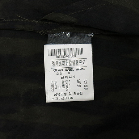 ISABEL MARANT(���ں�����) ī���ö��� ���� ��ũ ���ǽ� �̹���4 - ���̺��� �߰���ǰ