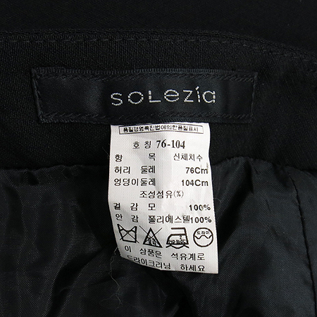 SOLEZIA(�ַ�����) ���� �÷� ���� �̹���7 - ���̺��� �߰���ǰ