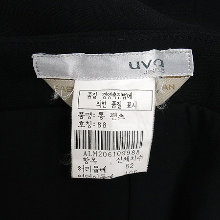 UVA(���) ���� �÷� ���� ���� �̹���4 - ���̺��� �߰���ǰ