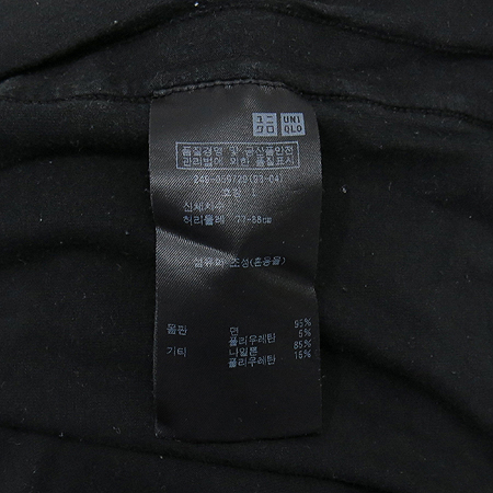 UNIQLO(����Ŭ��) ���� �÷� ���뽺 �̹���6 - ���̺��� �߰���ǰ