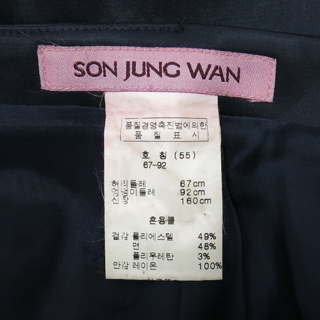 Son Jung Wan(������) ���̺��÷� ��ĿƮ �̹���4 - ���̺��� �߰���ǰ