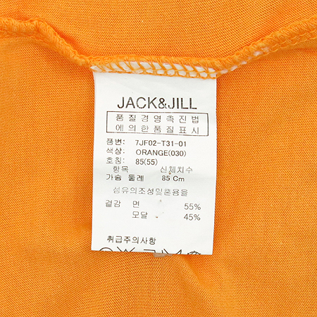 JACK & JILL(��&��) ������ �� ������ �÷� ���� �̹���3 - ���̺��� �߰���ǰ