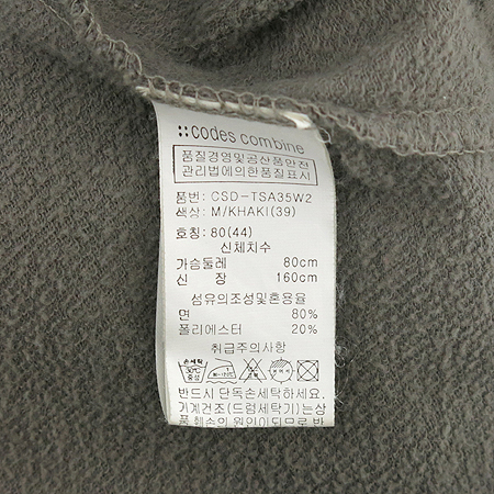 CODES COMBINE(�ڵ����Ĺ���) īŰ�÷� ����� Ƽ �̹���4 - ���̺��� �߰���ǰ