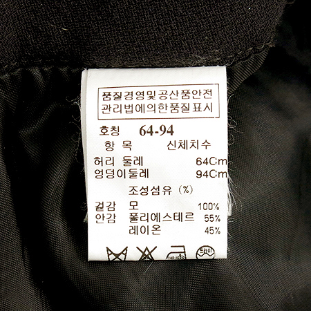 Mine(����) ��ũ���� �÷� ��ĿƮ �̹���3 - ���̺��� �߰���ǰ