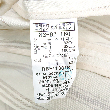 Bean Pole(����) ������ �÷� ��Ʈ������ ���� 2��ư ���� �̹���5 - ���̺��� �߰���ǰ