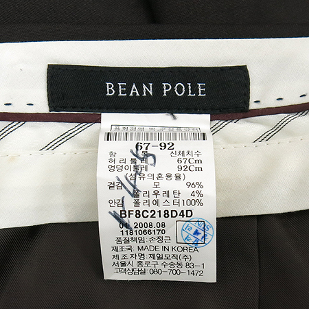 Bean Pole(����) ��ũ ���� �÷� ���� �̹���4 - ���̺��� �߰���ǰ