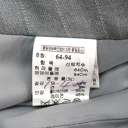 Mine(����) �׷��� �÷� ��ũ ȥ�� ��Ʈ������ ���� ���� �̹���4 - ���̺��� �߰���ǰ