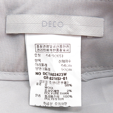 DECO(����) ����Ʈ �׷��� �÷� ���� �̹���5 - ���̺��� �߰���ǰ